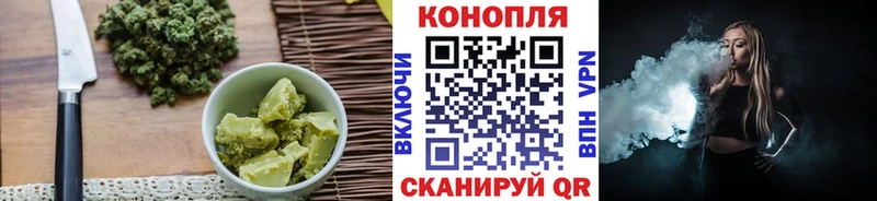 Печенье с ТГК марихуана  Павловская 