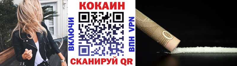 Кокаин 98% Павловская