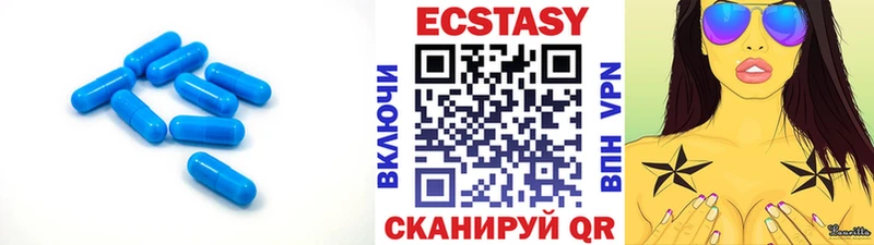 сколько стоит  Павловская  Экстази 250 мг 