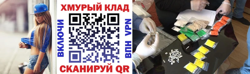 Героин афганец  цена   Павловская 