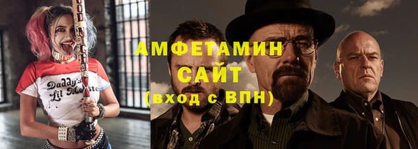 бутират Гусь-Хрустальный