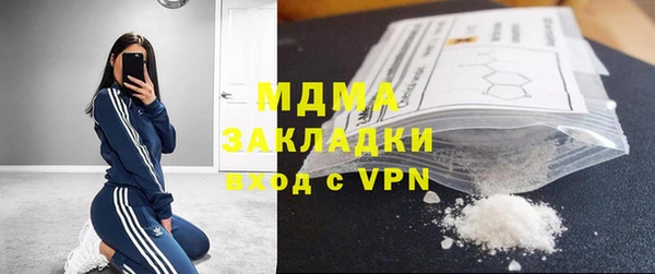 бошки Гусиноозёрск