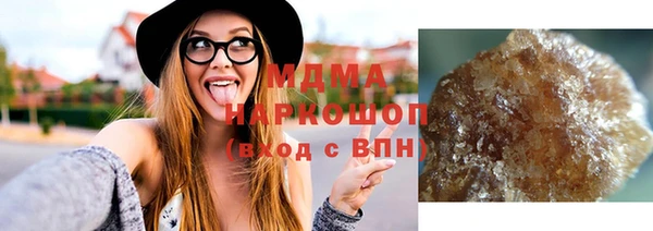 бошки Гусиноозёрск