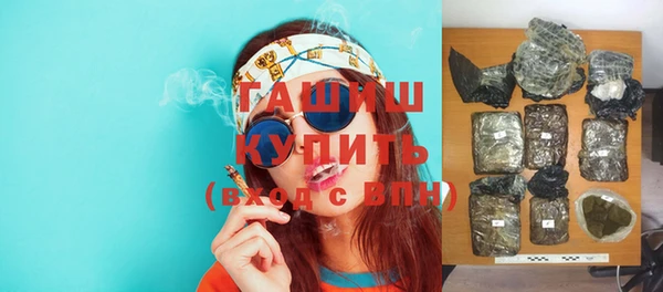 бошки Гусиноозёрск
