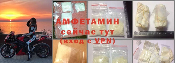 тгк Гусев