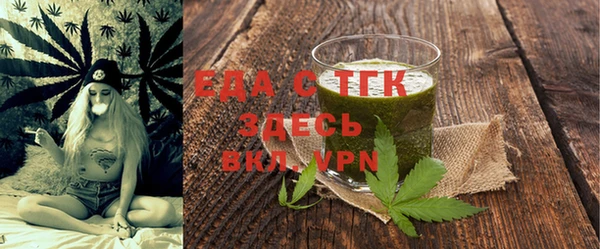 бошки Гусиноозёрск