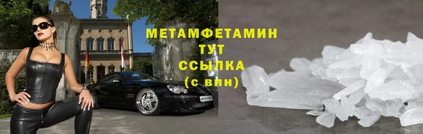 бутират Гусь-Хрустальный