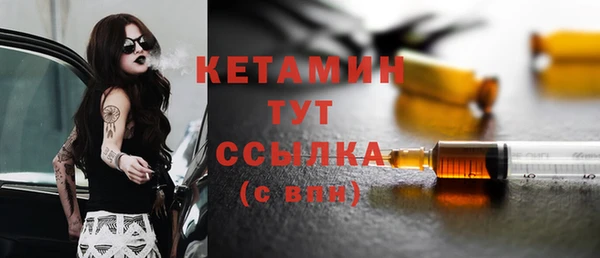 тгк Гусев