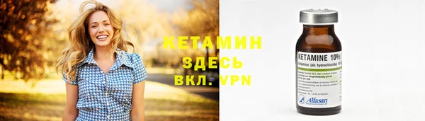 бутират Гусь-Хрустальный