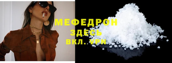 бутират Гусь-Хрустальный