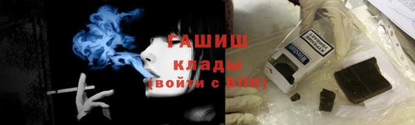 бутират Гусь-Хрустальный