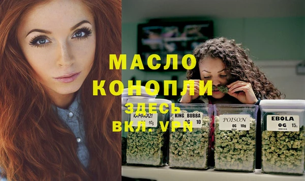 бутират Гусь-Хрустальный