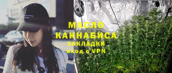 стафф Горно-Алтайск