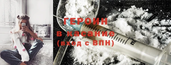 бутират Гусь-Хрустальный