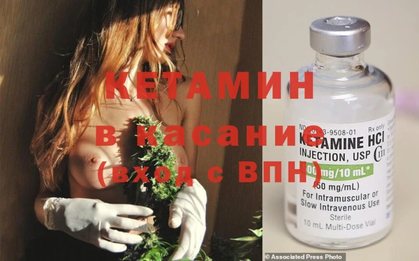 бутират Гусь-Хрустальный