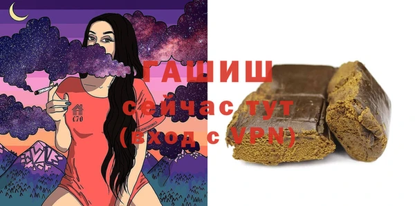 герыч Тихорецк