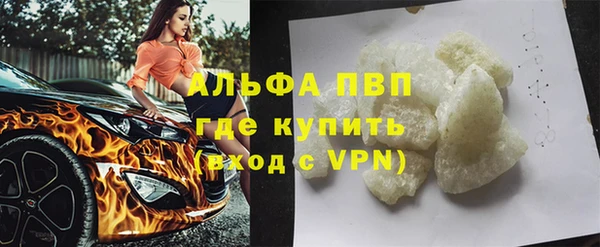 бошки Гусиноозёрск