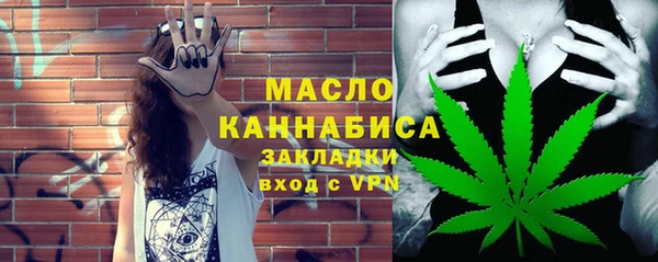 бошки Гусиноозёрск