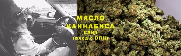 бошки Гусиноозёрск