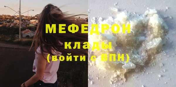 тгк Гусев
