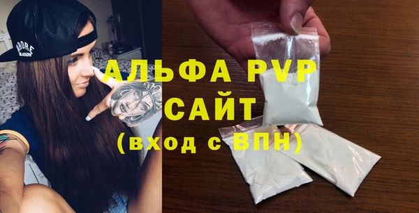 бутират Гусь-Хрустальный