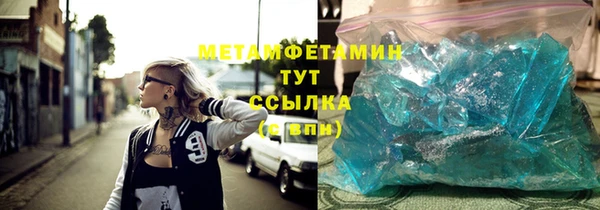 бошки Гусиноозёрск