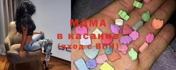 бутират Гусь-Хрустальный
