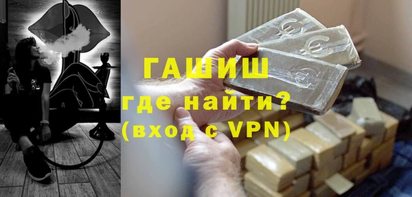 бошки Гусиноозёрск