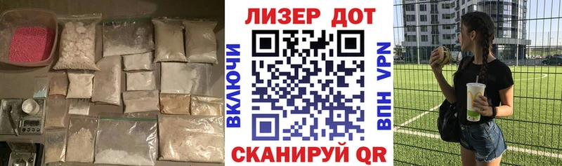 Лсд 25 экстази ecstasy  блэк спрут онион  Павловская  где найти  
