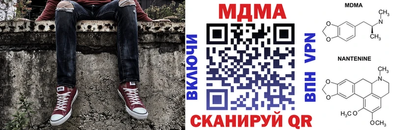 MDMA молли  хочу   Павловская 