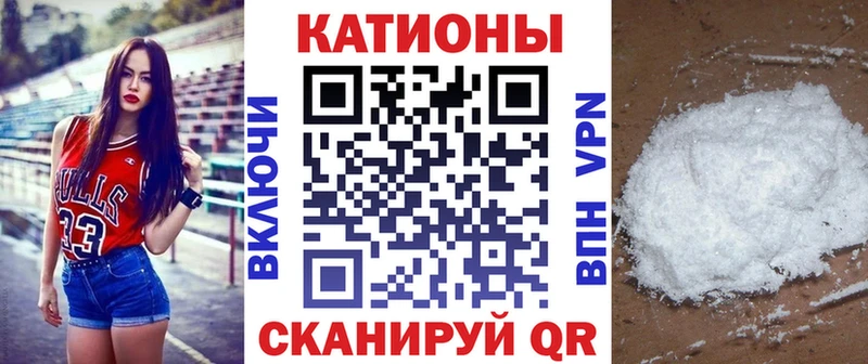 МЯУ-МЯУ mephedrone  цены   Павловская 