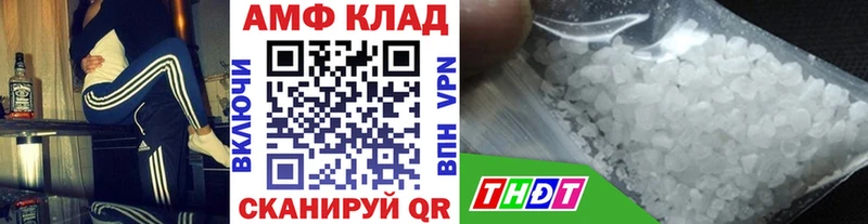 что такое наркотик  Павловская  Метамфетамин кристалл 