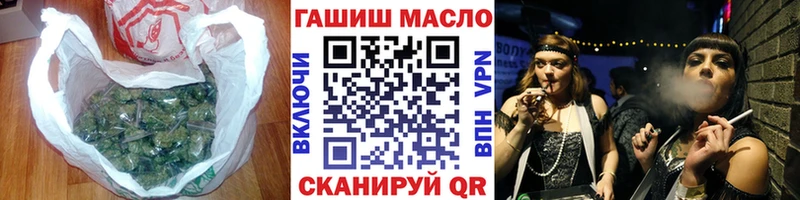 Дистиллят ТГК жижа  наркотики  Павловская 